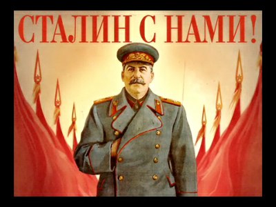 «Хочу диктатора!» (Путин – это Сталин сегодня?)