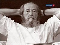 А. Солженицын: «Жить не по лжи!»