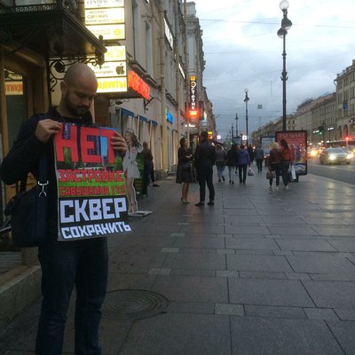 Градозащита: одиночные пикеты на протяжении всего Невского проспекта