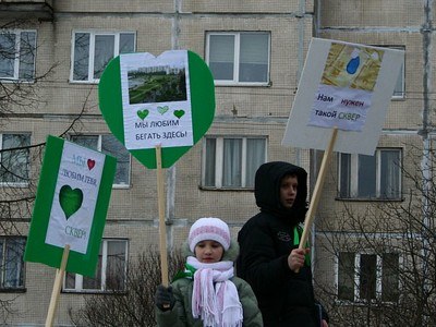 Митинг в защиту сквера в Выборгском районе