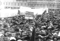 Общественная жизнь Ленинграда в годы перестройки: Презентация новой книги 