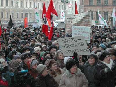 20 марта 2010: акция гражданской солидарности 