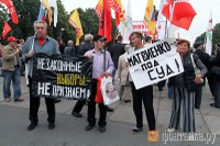 Митинг 21 августа 2011: "Нам нужна подотчетная власть!"