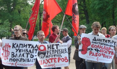 Подробности о пикете солидарности с шахтерами Кузбаса