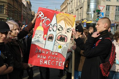 Трехтысячный митинг в защиту Петербурга