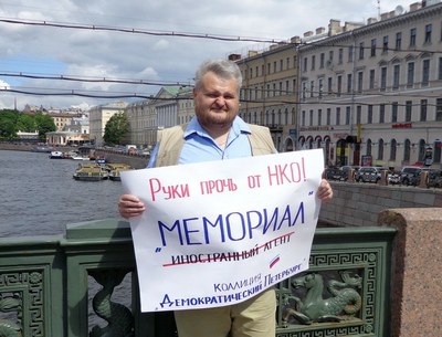 Прокурор и "неопределенный круг лиц" против АДЦ "Мемориал"