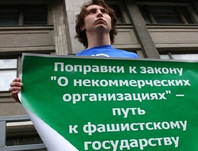Василеостровский суд отказался признавать НКО "Выход" иностранным агентом
