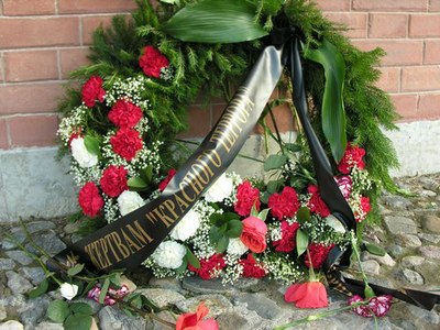 "Мемориал" напомнил о жертвах "красного террора